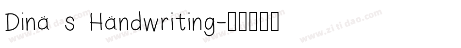 Dina s Handwriting字体转换